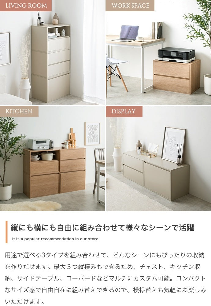 組み合わせテレビ台 マルチに使用可能 60cm サイドテーブル／キッチン収納／デスクサイド