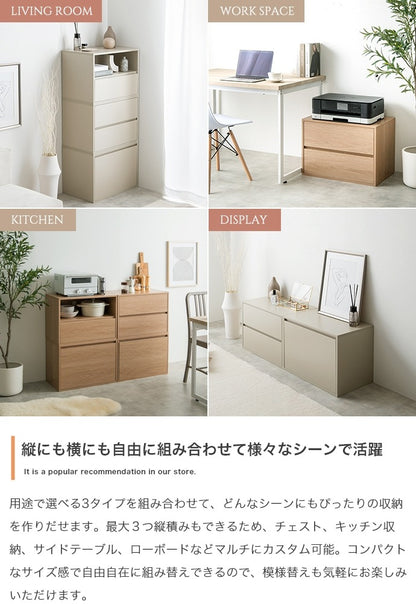 組み合わせテレビ台 マルチに使用可能 60cm サイドテーブル／キッチン収納／デスクサイド