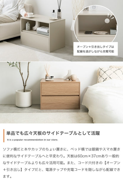 組み合わせテレビ台 マルチに使用可能 60cm サイドテーブル／キッチン収納／デスクサイド