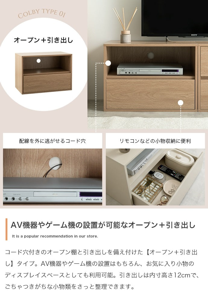 組み合わせテレビ台 マルチに使用可能 60cm サイドテーブル／キッチン収納／デスクサイド