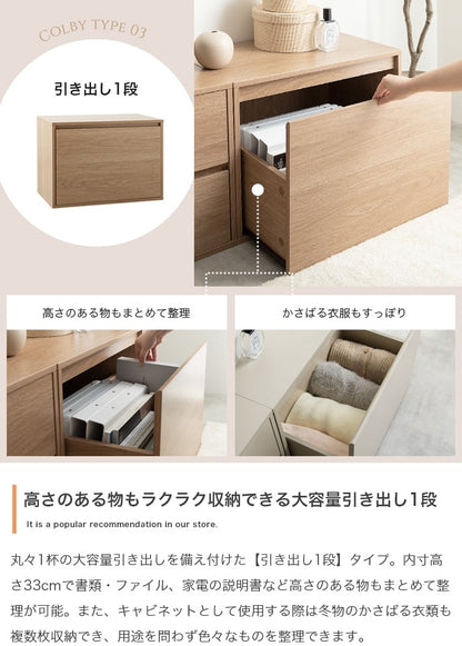 組み合わせテレビ台 マルチに使用可能 60cm サイドテーブル／キッチン収納／デスクサイド