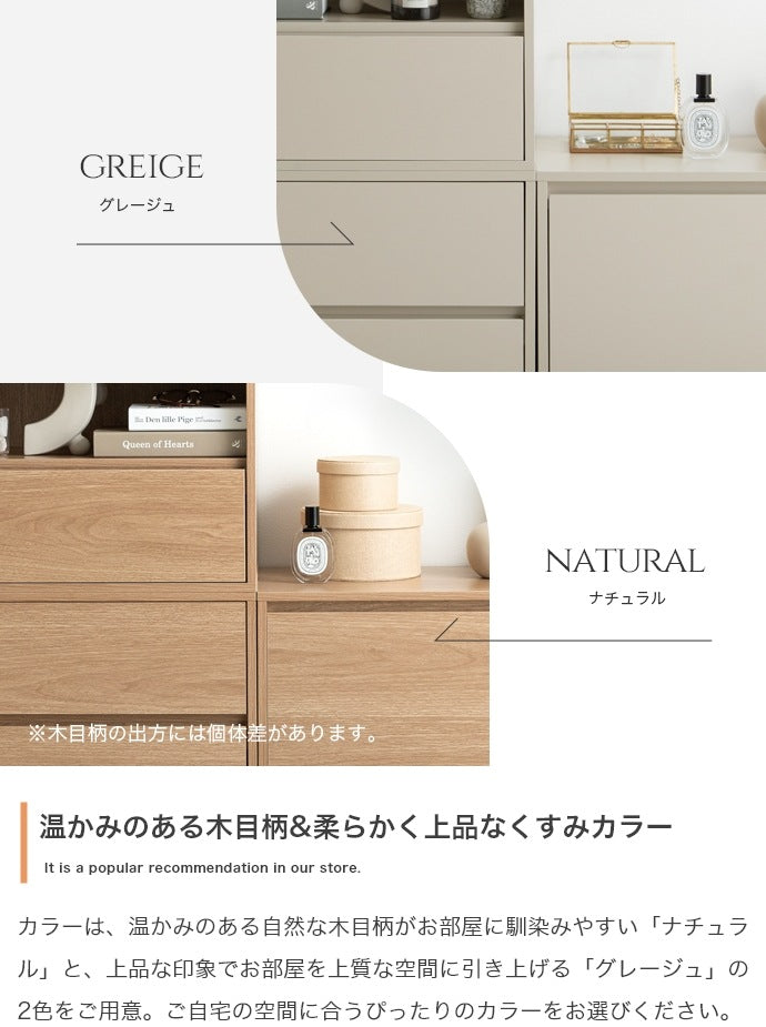 組み合わせテレビ台 マルチに使用可能 60cm サイドテーブル／キッチン収納／デスクサイド