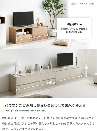 組み合わせテレビ台 マルチに使用可能 60cm サイドテーブル／キッチン収納／デスクサイド