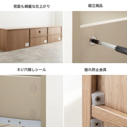 組み合わせテレビ台 マルチに使用可能 60cm サイドテーブル／キッチン収納／デスクサイド