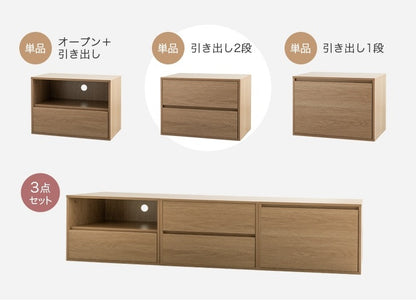 組み合わせテレビ台 マルチに使用可能 60cm サイドテーブル／キッチン収納／デスクサイド