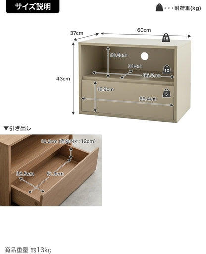 組み合わせテレビ台 マルチに使用可能 60cm サイドテーブル／キッチン収納／デスクサイド