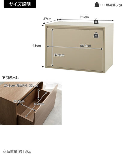 組み合わせテレビ台 マルチに使用可能 60cm サイドテーブル／キッチン収納／デスクサイド
