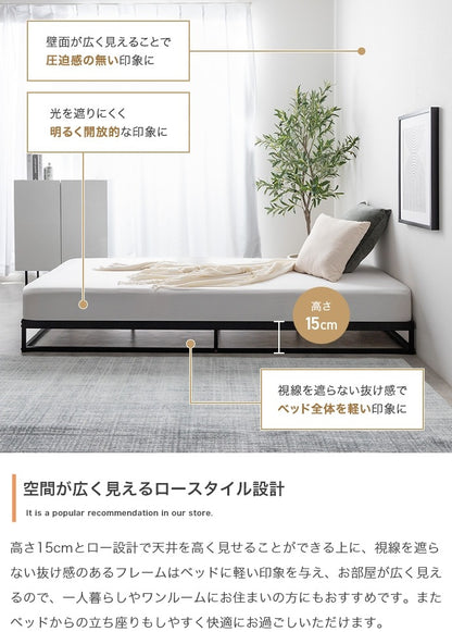 シングルベッド すのこパイプベッド S ベッドフレーム単品 ローベッド