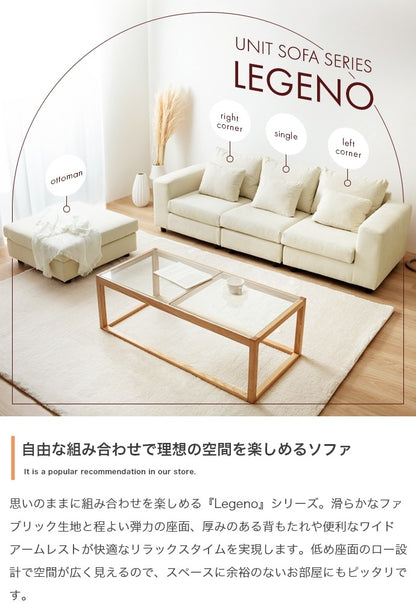 3人掛け 大型ソファ 207cm 分割フリーレイアウト 大きめオットマン