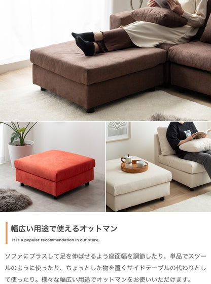 3人掛け 大型ソファ 207cm 分割フリーレイアウト 大きめオットマン