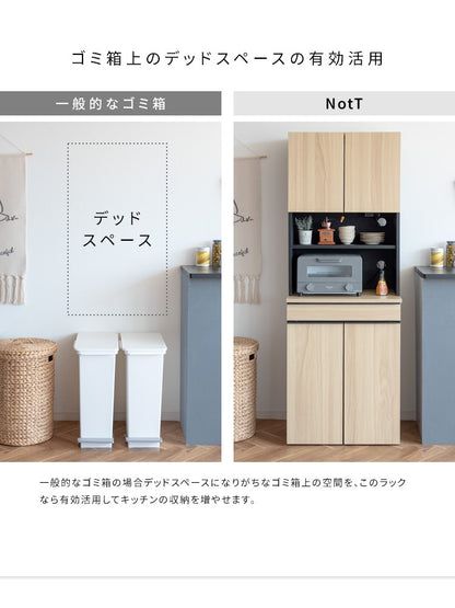 分別ゴミ箱キッチンラック キャスター付き 食器棚 レンジ台 スライドレール 45L x2