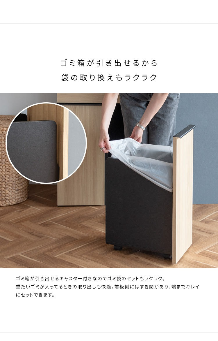 分別ゴミ箱キッチンラック キャスター付き 食器棚 レンジ台 スライドレール 45L x2