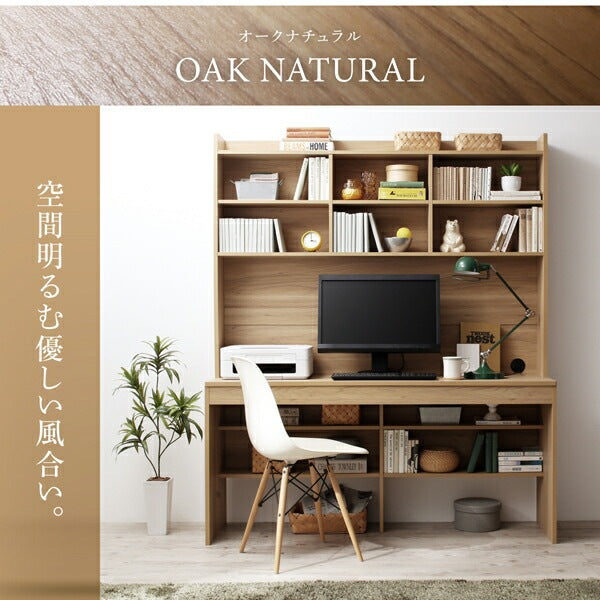 ハイタイプ薄型デスク 幅150cm 本棚 モニター設置可能 コードスリット 大容量収納