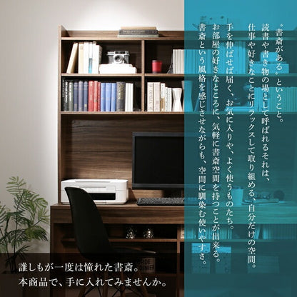 ハイタイプ薄型デスク 幅150cm 本棚 モニター設置可能 コードスリット 大容量収納