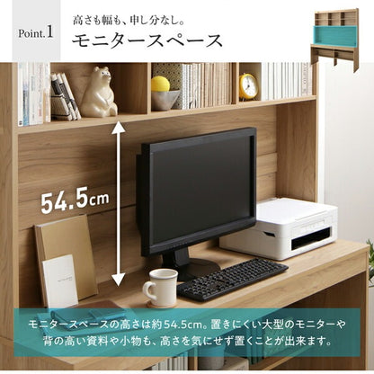 ハイタイプ薄型デスク 幅150cm 本棚 モニター設置可能 コードスリット 大容量収納