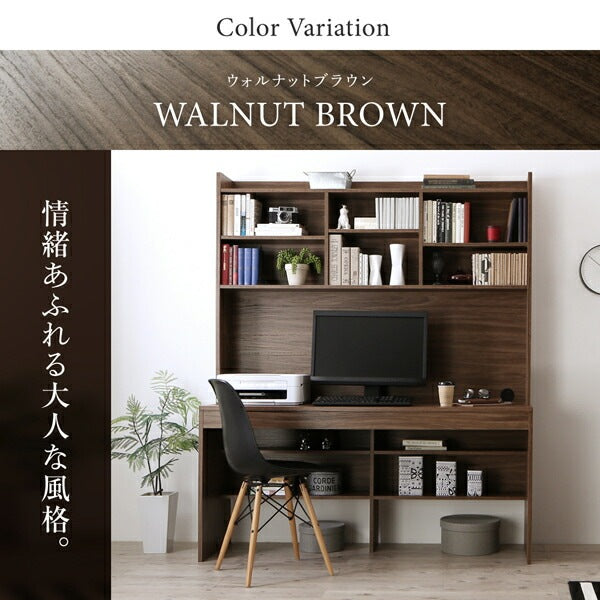ハイタイプ薄型デスク 幅150cm 本棚 モニター設置可能 コードスリット 大容量収納