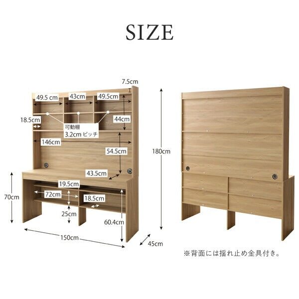 ハイタイプ薄型デスク 幅150cm 本棚 モニター設置可能 コードスリット 大容量収納