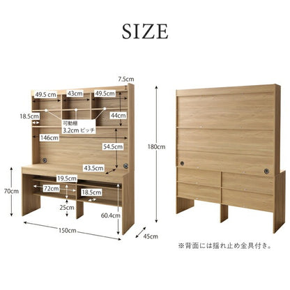 ハイタイプ薄型デスク 幅150cm 本棚 モニター設置可能 コードスリット 大容量収納