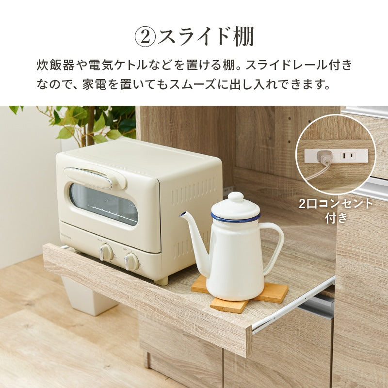 伸縮キッチンカウンター 幅133-207cm 大容量収納 コンセント付き 引き出し スライド棚
