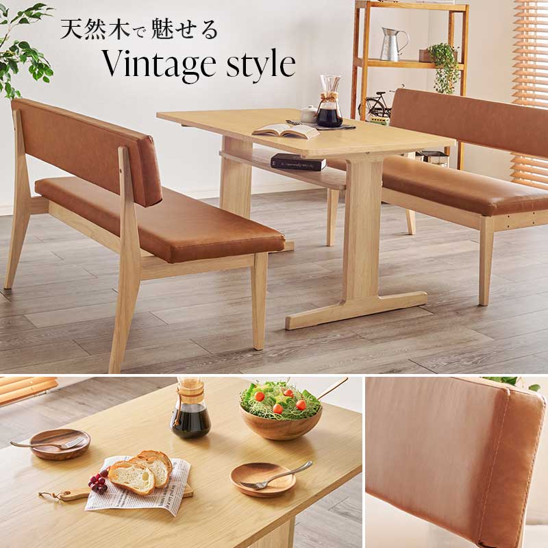 L字ダイニング 3点セット （ダイニングテーブル幅110cm + 2人掛けベンチ + コーナーベンチ） 天然木オーク材 PVCレザー