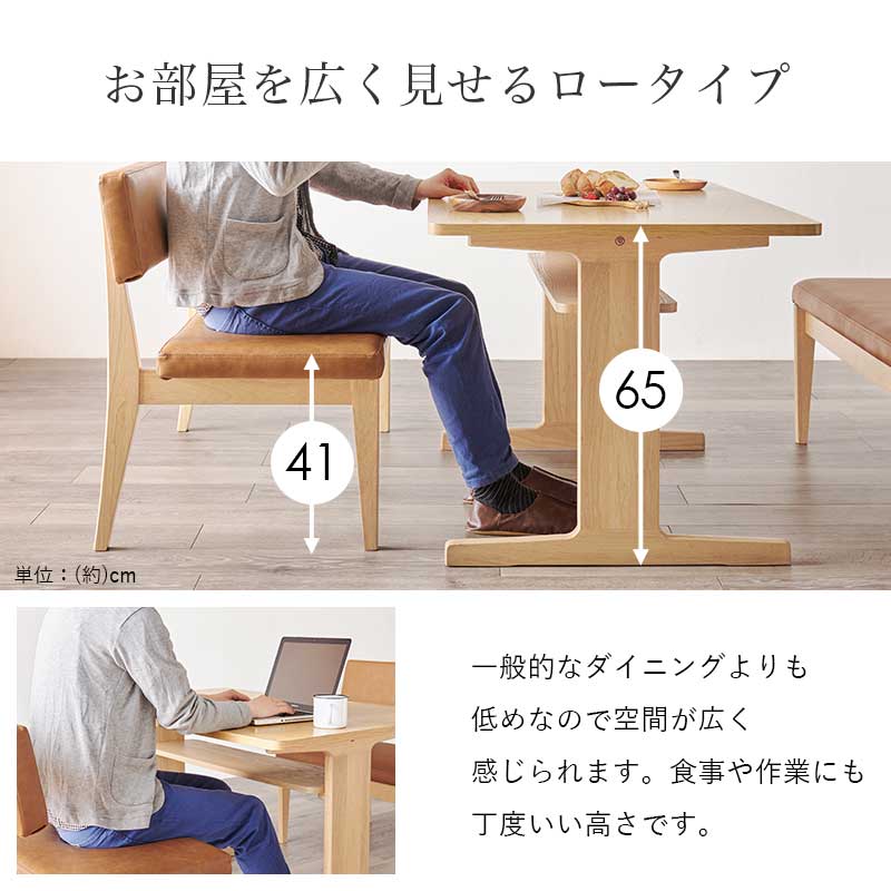 L字ダイニング 3点セット （ダイニングテーブル幅110cm + 2人掛けベンチ + コーナーベンチ） 天然木オーク材 PVCレザー