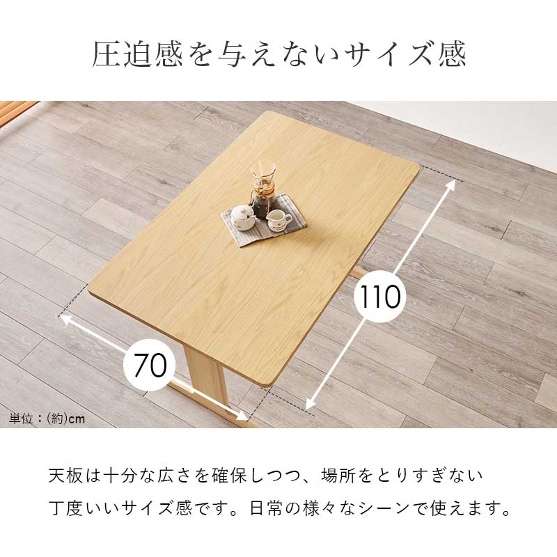 L字ダイニング 3点セット （ダイニングテーブル幅110cm + 2人掛けベンチ + コーナーベンチ） 天然木オーク材 PVCレザー