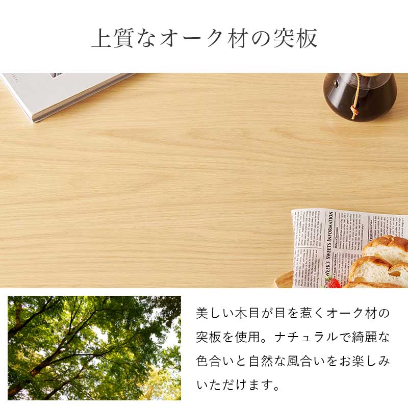 L字ダイニング 3点セット （ダイニングテーブル幅110cm + 2人掛けベンチ + コーナーベンチ） 天然木オーク材 PVCレザー
