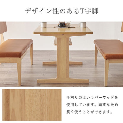 L字ダイニング 3点セット （ダイニングテーブル幅110cm + 2人掛けベンチ + コーナーベンチ） 天然木オーク材 PVCレザー
