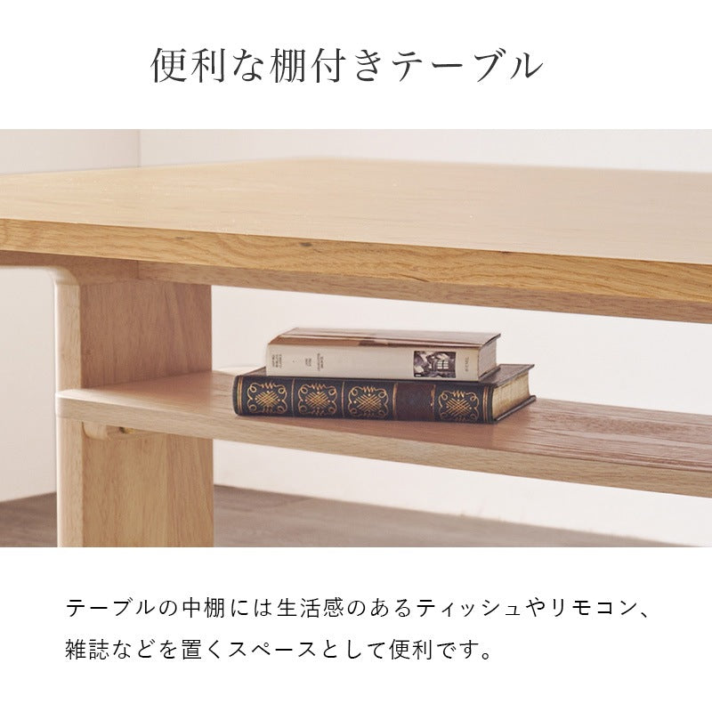 L字ダイニング 3点セット （ダイニングテーブル幅110cm + 2人掛けベンチ + コーナーベンチ） 天然木オーク材 PVCレザー
