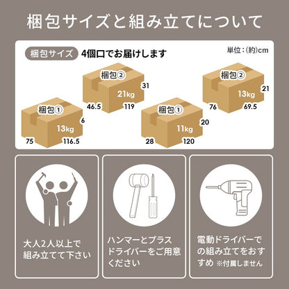L字ダイニング 3点セット （ダイニングテーブル幅110cm + 2人掛けベンチ + コーナーベンチ） 天然木オーク材 PVCレザー
