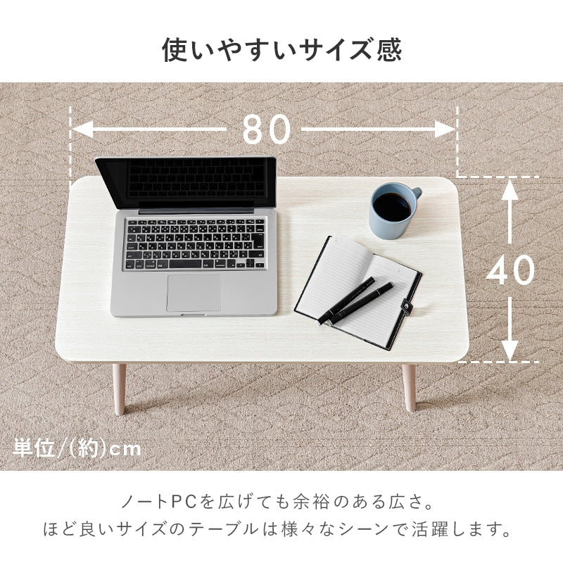 折りたたみ ソファテーブル 高さ60cm 作業テーブル 机 コンパクト収納
