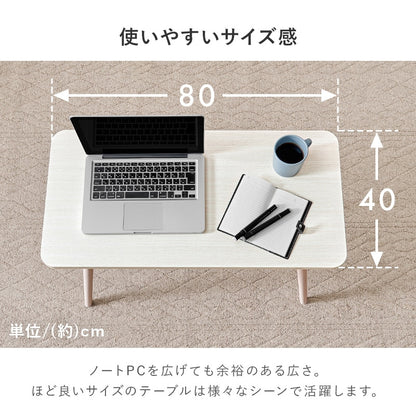 折りたたみ ソファテーブル 高さ60cm 作業テーブル 机 コンパクト収納