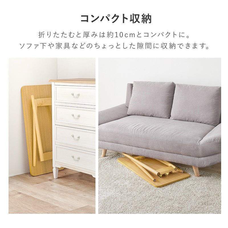折りたたみ ソファテーブル 高さ60cm 作業テーブル 机 コンパクト収納