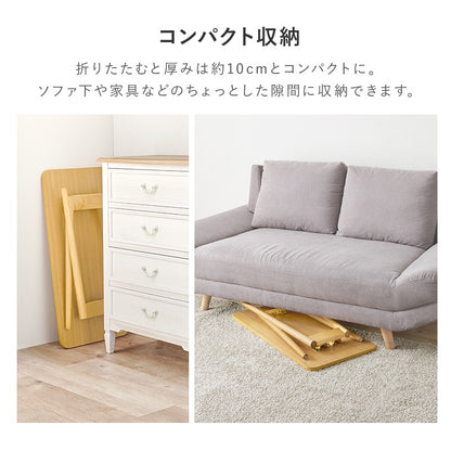 折りたたみ ソファテーブル 高さ60cm 作業テーブル 机 コンパクト収納