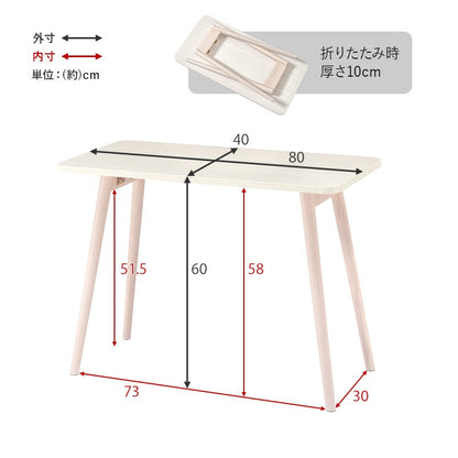 折りたたみ ソファテーブル 高さ60cm 作業テーブル 机 コンパクト収納