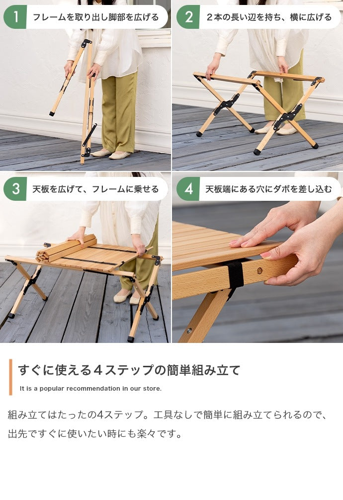折りたたみウッドテーブル 天然木 アウトドア 幅90cm キャンプ ピクニック ガーデンファニチャー
