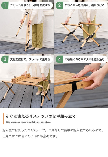 折りたたみウッドテーブル 天然木 アウトドア 幅90cm キャンプ ピクニック ガーデンファニチャー