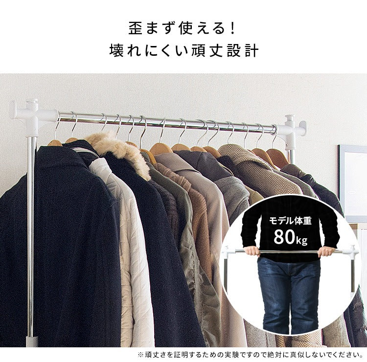 超高耐久ハンガー 頑丈 かんたん高さ調節 クロームメッキ SML キャスター移動