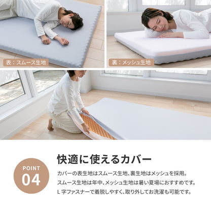 リバーシブル高反発マットレス S／SD／D カバー洗濯可能 オールシーズン用スムース／夏用メッシュ かため 日本製