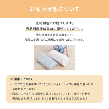 リバーシブル高反発マットレス S／SD／D カバー洗濯可能 オールシーズン用スムース／夏用メッシュ かため 日本製
