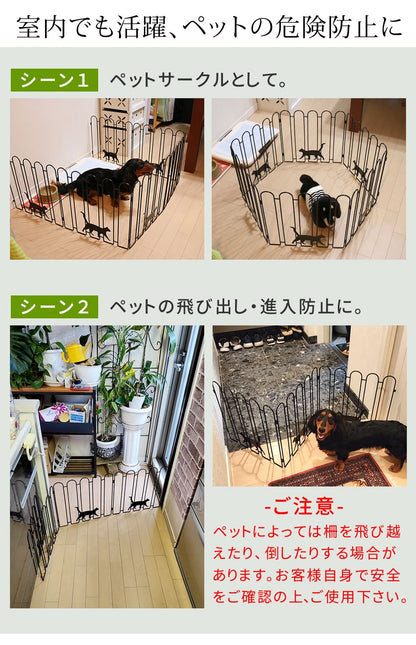 折り畳めるアイアンフェンス（猫3連）／可愛いデザイン＆コンパクト収納／ガーデニング・間仕切りに