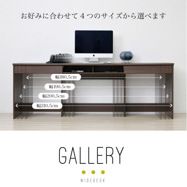 ワイドデスク 机 4サイズ書斎デスク 木製 ワークデスク PCデスク 配線収納 システムデスク