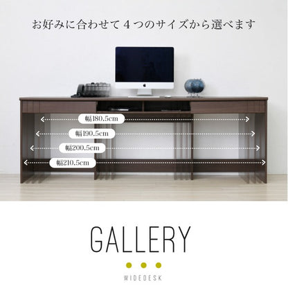 ワイドデスク 机 4サイズ書斎デスク 木製 ワークデスク PCデスク 配線収納 システムデスク