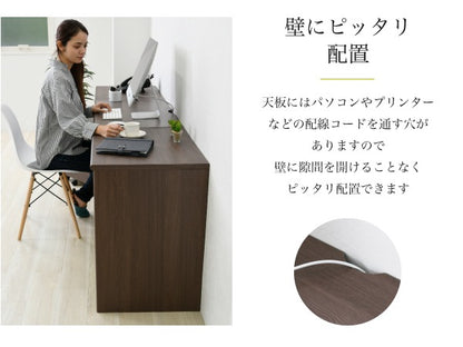 ワイドデスク 机 4サイズ書斎デスク 木製 ワークデスク PCデスク 配線収納 システムデスク