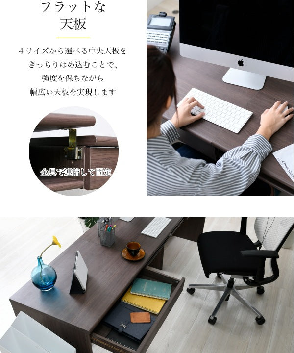ワイドデスク 机 4サイズ書斎デスク 木製 ワークデスク PCデスク 配線収納 システムデスク