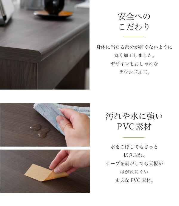 ワイドデスク 机 4サイズ書斎デスク 木製 ワークデスク PCデスク 配線収納 システムデスク