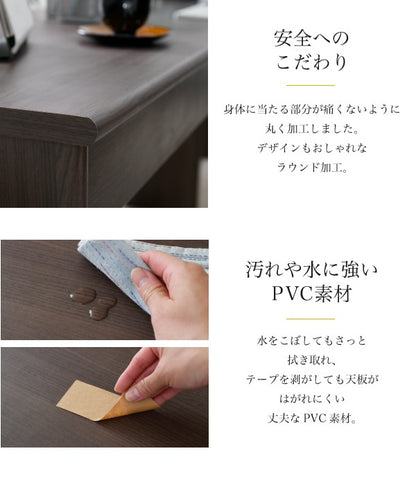 ワイドデスク 机 4サイズ書斎デスク 木製 ワークデスク PCデスク 配線収納 システムデスク