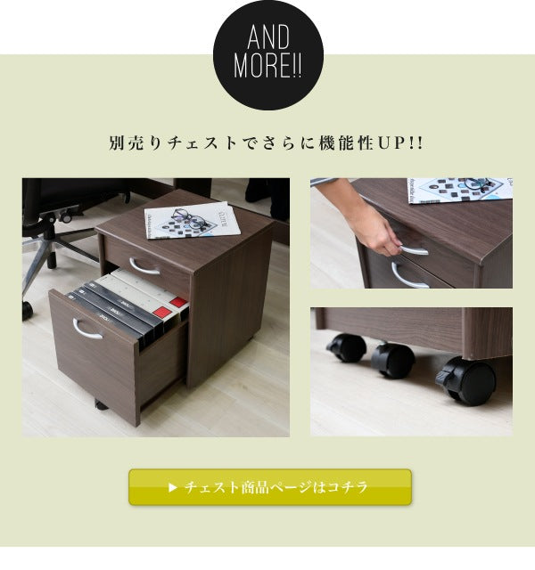 ワイドデスク 机 4サイズ書斎デスク 木製 ワークデスク PCデスク 配線収納 システムデスク