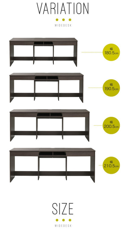 ワイドデスク 机 4サイズ書斎デスク 木製 ワークデスク PCデスク 配線収納 システムデスク