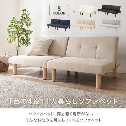 4way ソファベッド 幅180cm リクライニング PVCレザー 分割可能 ソファ／カウチ／ベッド／セパレート